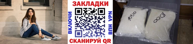 Все наркотики Качканар Марихуана мега Кодеин Меф ГАШИШ COCAIN