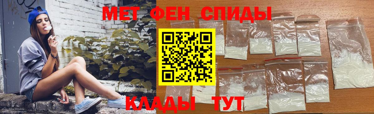 Качканар  Амфетамин 97%  Вход с VPN 