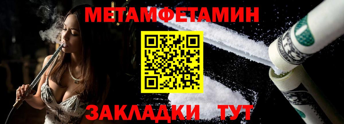 Амфетамин Розовый Качканар