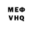 Кетамин VHQ Ivan Kerry