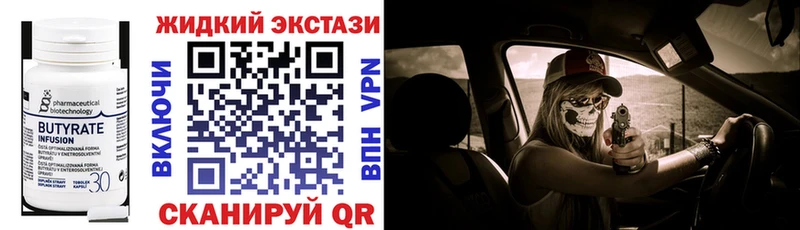 БУТИРАТ 1.4BDO  купить наркотик  Качканар 