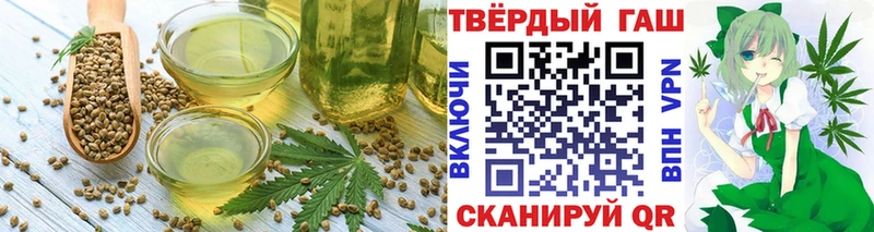 Печенье с ТГК конопля  Качканар 