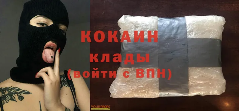 купить наркотики цена  Качканар  гидра ссылки  Cocaine Эквадор 