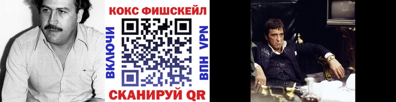 КОКАИН VHQ Качканар