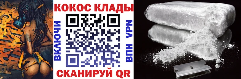 COCAIN Эквадор  что такое   Качканар 