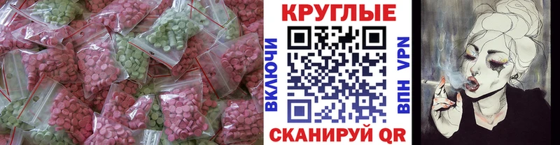 ЭКСТАЗИ ешки  Качканар 