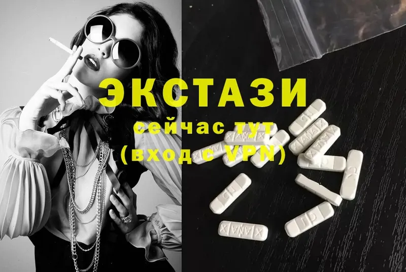 Ecstasy 250 мг  дарнет шоп  Качканар 