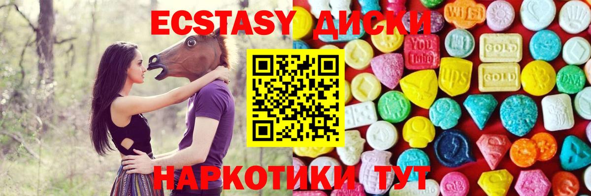 Ляпка  Качканар  Конопля  МДМА  КОКАИН  Вход с VPN  МЕФ  Бошки Шишки  Гашик 