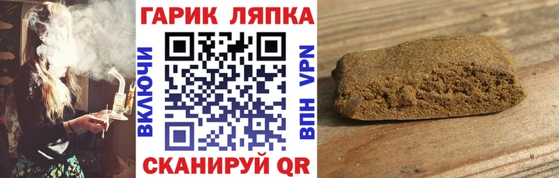 магазин  наркотиков  Качканар  Гашиш Cannabis 