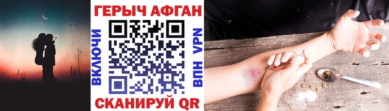 Героин гречка  Качканар 