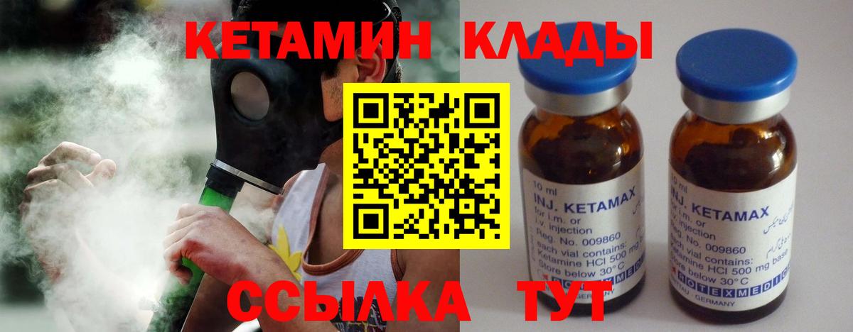 Метамфетамин  Кокаин  Меф кристаллы  Качканар  Вход с VPN  Конопля  ГАШИШ 
