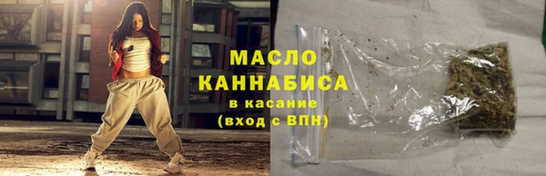 гашишное масло Пенза