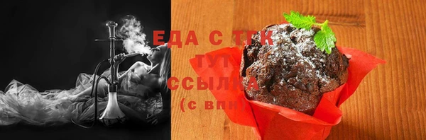 прущая мука Новокубанск
