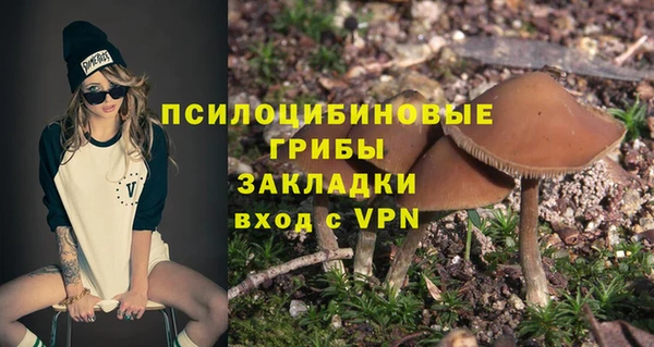 прущая мука Новокубанск