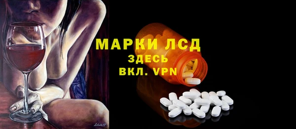 прущая мука Новокубанск