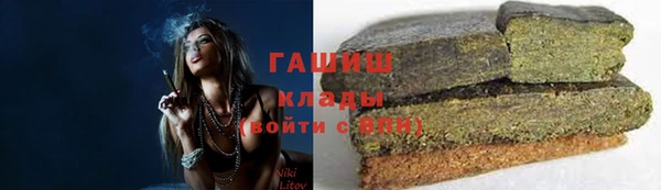 прущая мука Новокубанск