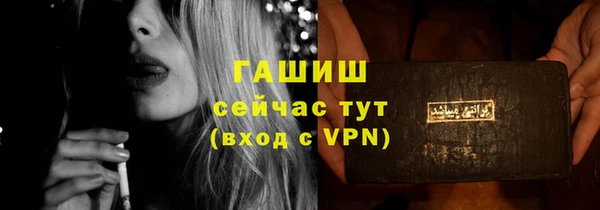 мдма Нефтегорск