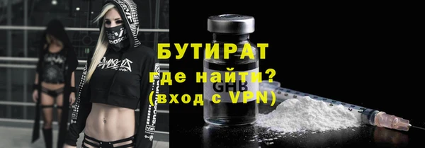 бошки Новозыбков