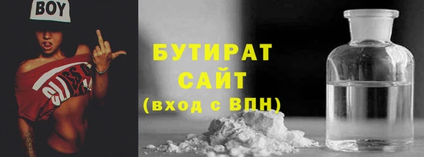 мефедрон VHQ Нея