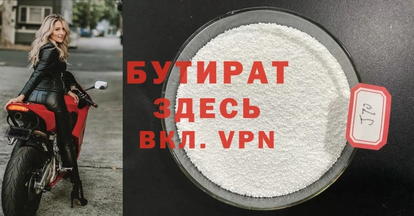мдма Нефтегорск