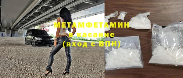 spice Новодвинск
