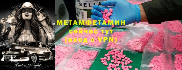 мефедрон VHQ Нея