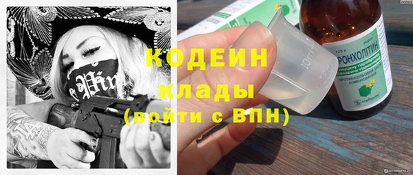 a pvp Нефтекумск