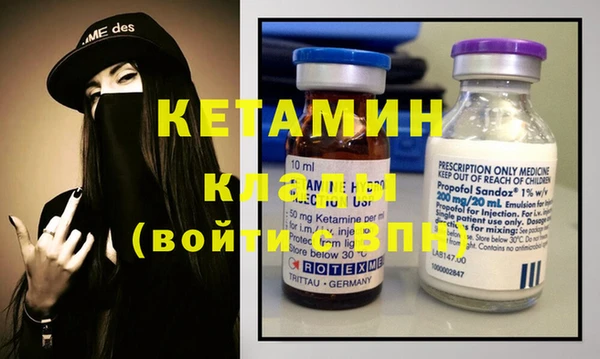 бошки Новозыбков