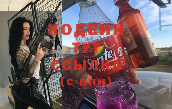 герыч Барнаул