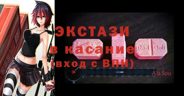 MDMA Premium VHQ Балашиха