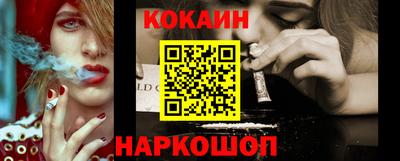 соль курить ск Гагарин