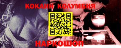 кокаин VHQ Гай