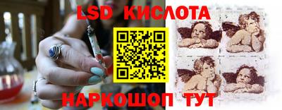соль курить ск Гагарин