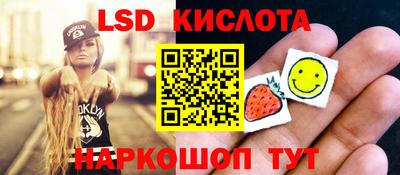 соль курить ск Гагарин