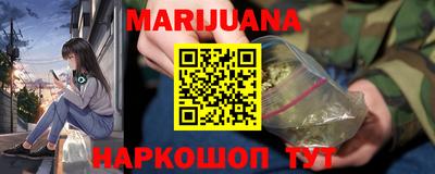 соль курить ск Гагарин