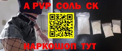 соль курить ск Гагарин