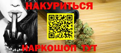 соль курить ск Гагарин