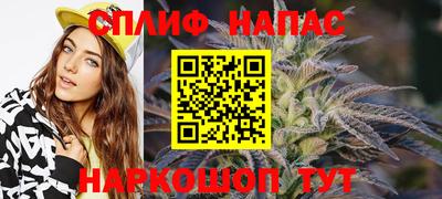 соль курить ск Гагарин