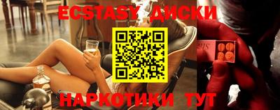 соль курить ск Гагарин
