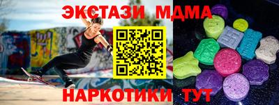 спиды Гатчина