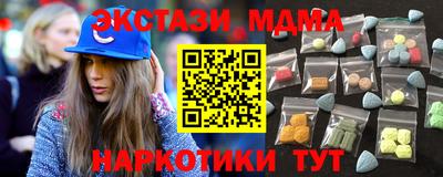 спиды Гатчина
