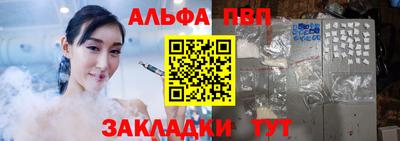 соль курить ск Гагарин