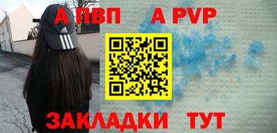 соль курить ск Гагарин