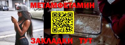 спиды Гатчина