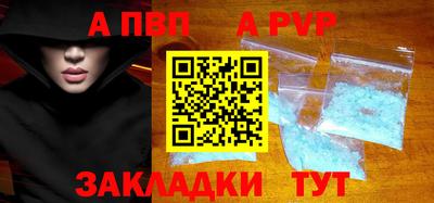 соль курить ск Гагарин