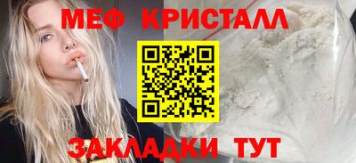 соль курить ск Гагарин