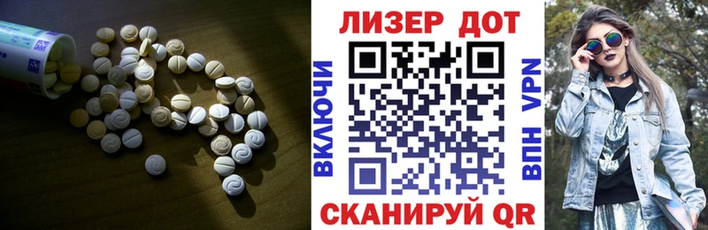 Лсд 25 экстази кислота  наркота  Качканар 