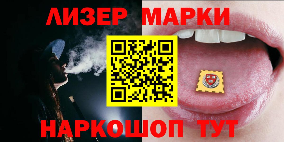Лсд 25 экстази кислота Качканар
