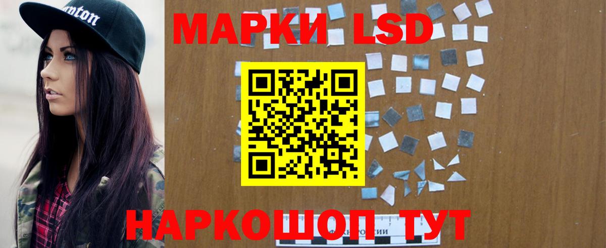 Качканар  Лсд 25 экстази ecstasy  Вход с VPN 