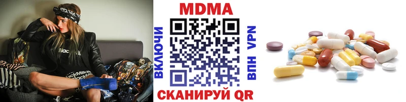 ссылка на мегу ТОР  Качканар  MDMA молли 